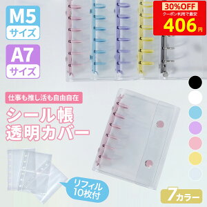 yMAX30%OFF406~Iz V[ tBt oC_[  NA V[  M5 A7 NA Jt oC_[ JV[g V[oC_[ ͂ V[蒠 䎆 NAoC_