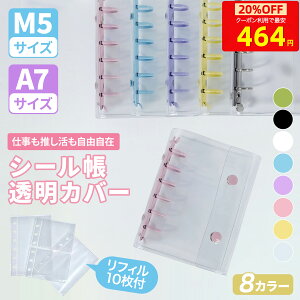 y4h MAX20%OFF464~Iz V[ tBt oC_[  NA V[  M5 A7 NA Jt oC_[ JV[g V[oC_[ ͂ V[蒠 䎆 NAo