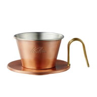 カリタ　Kalita WDC-155コーヒードリッパー　珈琲　コーヒー　ティータイム　カフェ　仕事　休み　おうち…