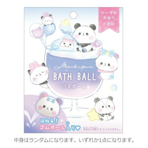 ���������p���_ �o�X�{�[�� Vol.3 �����C �o�X�^�C�� ���ǂ� �L�b�Y �v�` �M�t�g �v���[���g �݌Ɍ��� ���C �����b�N�X ���� ���� �܂Ƃߔ��� ���킢�� ������ �������� �R���N�V����