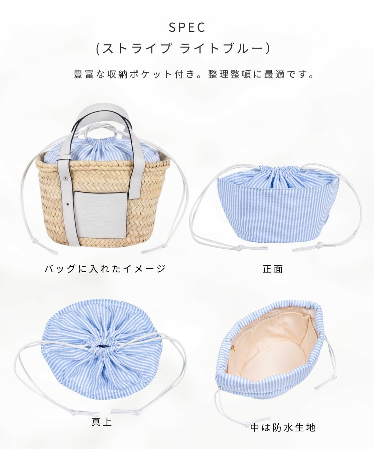 楽天市場 | バッグインバッグ 専門店の ポノン - かごバッグに『使い 