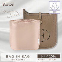 楽天市場】TPM エルメス エブリン（カラーベージュ）の通販