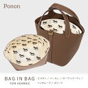 複数買い最大15％OFF 20:00～16日23:59迄 【 エルメス 30タイプ バッグインバッグ 】 複数買いもお得 インナーバッグ …
