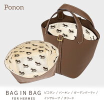 楽天市場】エルメス バーキン30（バッグオーガナイザー・バッグイン 