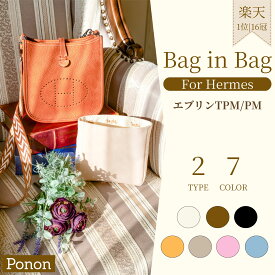 複数買い最大15％OFF ～11日23:59迄 【 ミニエブリン エブリンPM 専用馬柄 防水 タイプ 】 エヴリンPM エヴリン エブリン エブリンtpm エヴリンtpm エブリン16 エヴリン16 エブリン29 エヴリン29 バッグインバッグ バックインバック インナーバッグ hermes エルメス