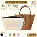 【全25タイプ エルメス 専用 防水 軽量 】 バッグインバッグ インナーバッグ ピコタンpm mm バーキン25 バーキン30 ガーデンパーティーtpm インザループ 18 23 エヴリン ミニ リンディ カバセレエ31 ブリッドアブラック ピコタン風 シルク