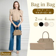 【 マルゴー 10 15 専用 防水 バッグインバッグ 】 バックインバック ブランド インナーバッグ インナー…