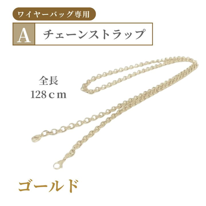 楽天市場】1500円OFF延長17 日までの限定価格 【 ワイヤーバッグ 専用 