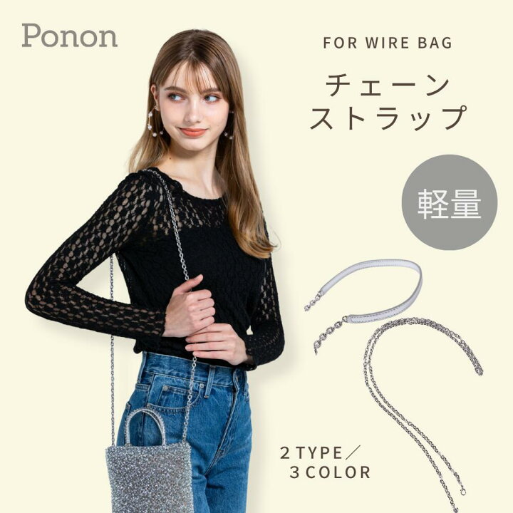楽天市場】\ 1000円OFF / 好評につき9月3日まで 【 ワイヤーバッグ 