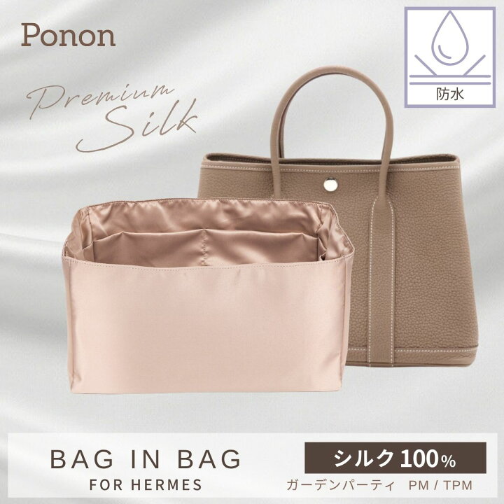 楽天市場】本日迄の割引！複数買い15％OFF 【ガーデンパーティー専用 