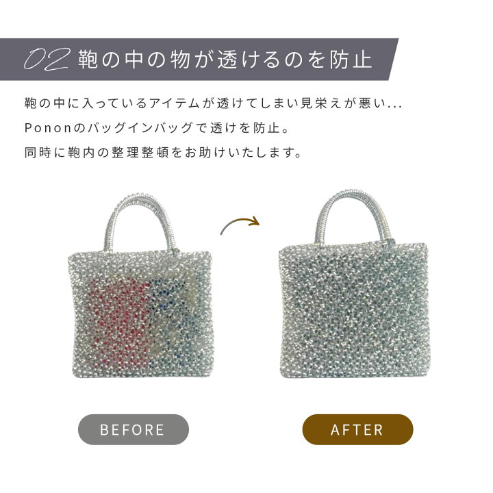 楽天市場】【 人気 5タイプ展開 ワイヤーバッグ 用 バッグインバッグ 