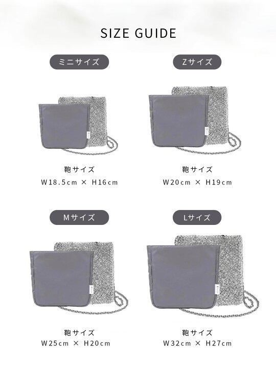 楽天市場】【 人気 5タイプ展開 ワイヤーバッグ 用 バッグインバッグ 