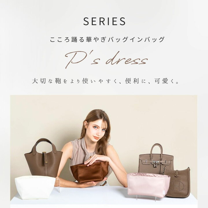 楽天市場】開運日！2日間限定7％OFF ～10日23:59迄 【 バーキン 専用 
