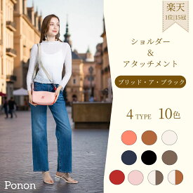 【 Bride-a-Brac ブリッドアブラック 専用 ショルダーストラップ アタッチメント 】 ブリブラ エルメス ショルダーストラップ アジャスター 金具 本革 エルメス用 バッグインバッグ インナーバッグ ポーチ