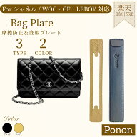 セット買い7,960円→4,980円 ～11日23:59迄 【 WOCチェーンウォレット専用 本革 底板 摩擦防止 パッド 】…