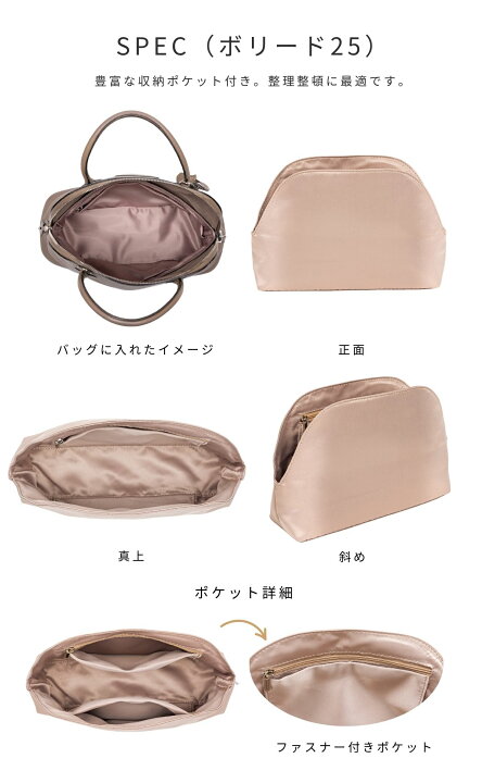 楽天市場】複数買い！最大15％OFF ～27日迄 【 ボリード31 カバセリエ 
