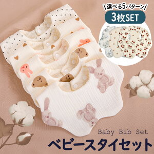 X^C X^CZbg 3Zbg 360x K[[ 悾ꂩ 悾Jo[ Rbg 100% V xr[ Ԃ  j̎q ̎q k ~` ݃J[   Aj}   V