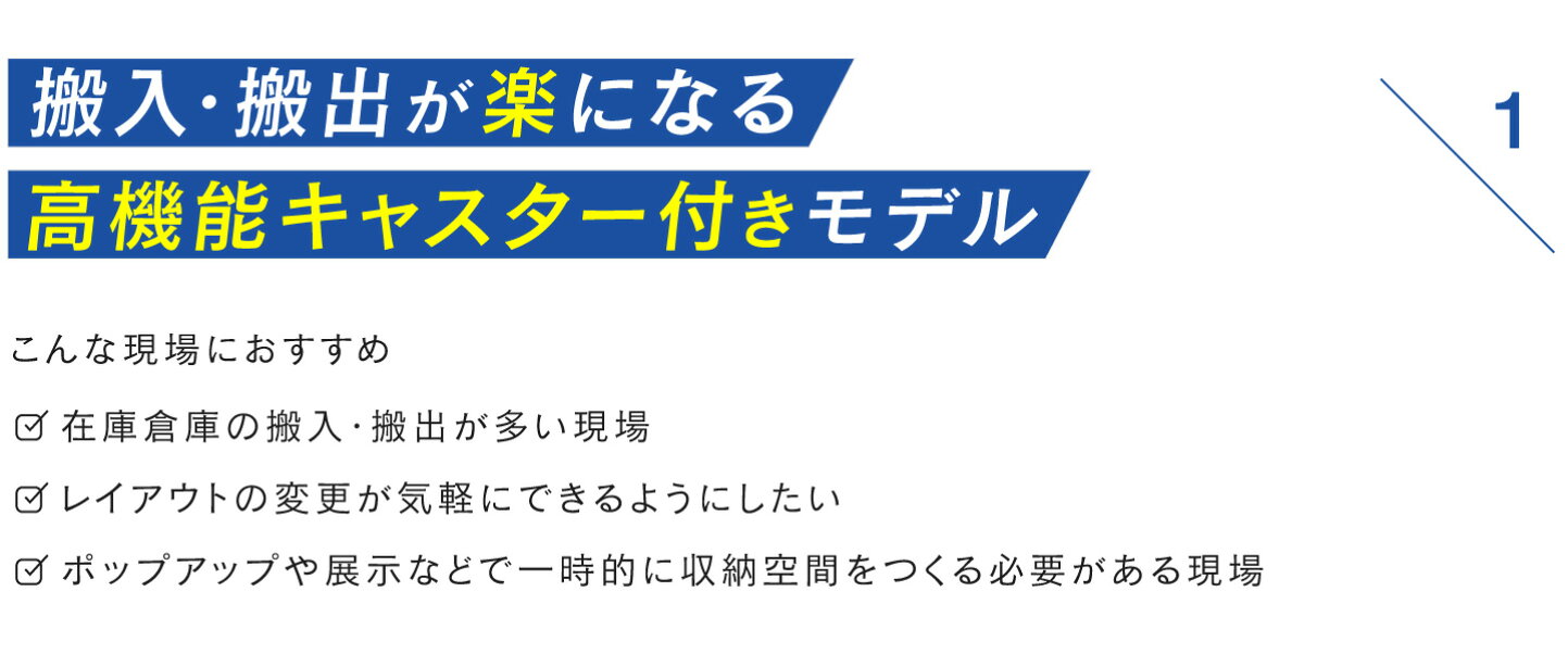 楽天市場 | Luminous-club 楽天市場店 - 【法人・業務用】スチール 