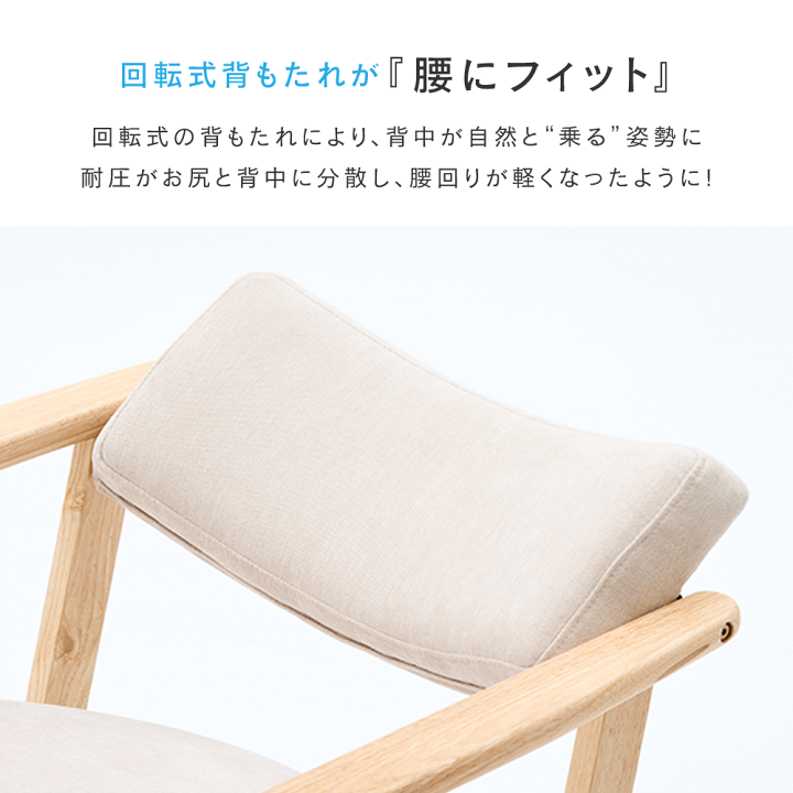 楽天市場】【新商品】＼腰が軽くなる ローチェア／ メーカー公式 立ち