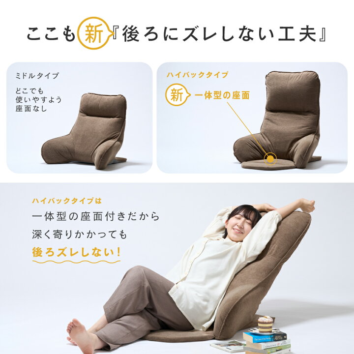 楽天市場】☆20%OFF☆マラソン限定 【公式】 背もたれ クッション 人を 
