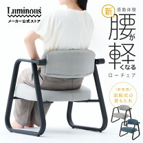 楽天市場】ドウシシャ 高座椅子の通販