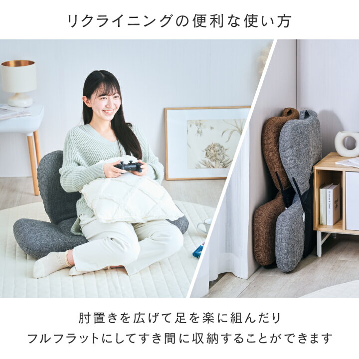 楽天市場】☆20%OFF☆お買い物マラソン限定 【公式】 座椅子 