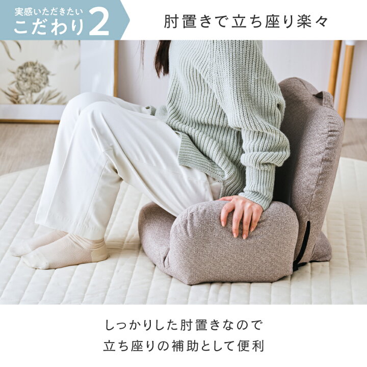 楽天市場】☆20%OFF☆お買い物マラソン限定 【公式】 座椅子 