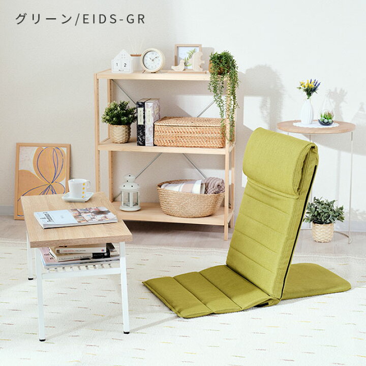 楽天市場 レビュー記載で特典プレゼント 座椅子 背もたれ スリム 折りたたみ ベッド ソファ ハイバック リクライニング おしゃれ コンパクト かわいい こたつ 腰痛 1人掛け 一人用 チェア 座いす 座イス 枕 クッション マットレス グレー ブラウン ドウシシャ