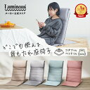 ＼コタツでもベッドでも使える ハイバック 座椅子／ 背もたれ コンパクト 座椅子 こたつ 折りたたみ ベッド スリム リ…