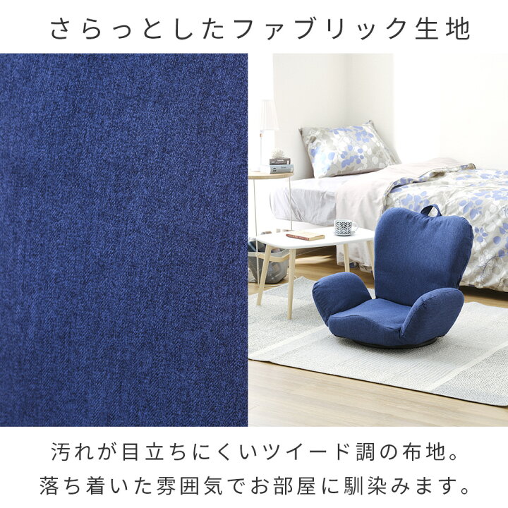 楽天市場】【公式】 座椅子 回転 コンパクト 回転座椅子 肘掛け付き 