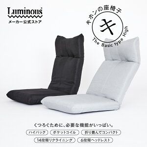 _xnCobN֎q^ Vv Luminous ~iX cX nCobN ֎q NCjO wbhXg   |PbgRC y  ^ ܂肽 ɂ 