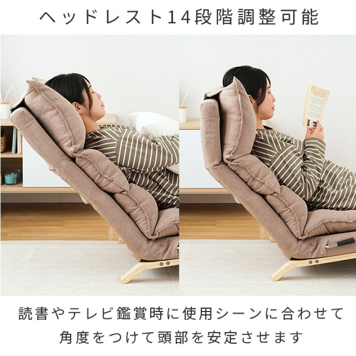 楽天市場】ふんわりうたた寝ソファ 一人掛け ローソファ 北欧 座椅子 