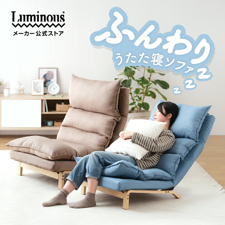楽天市場】＼ふんわりうたた寝ソファ／ 一人掛け ローソファ 北欧 座椅 