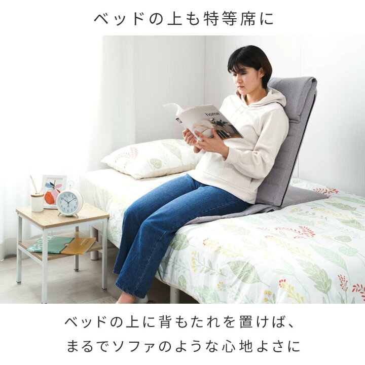 ベッド 椅子付き