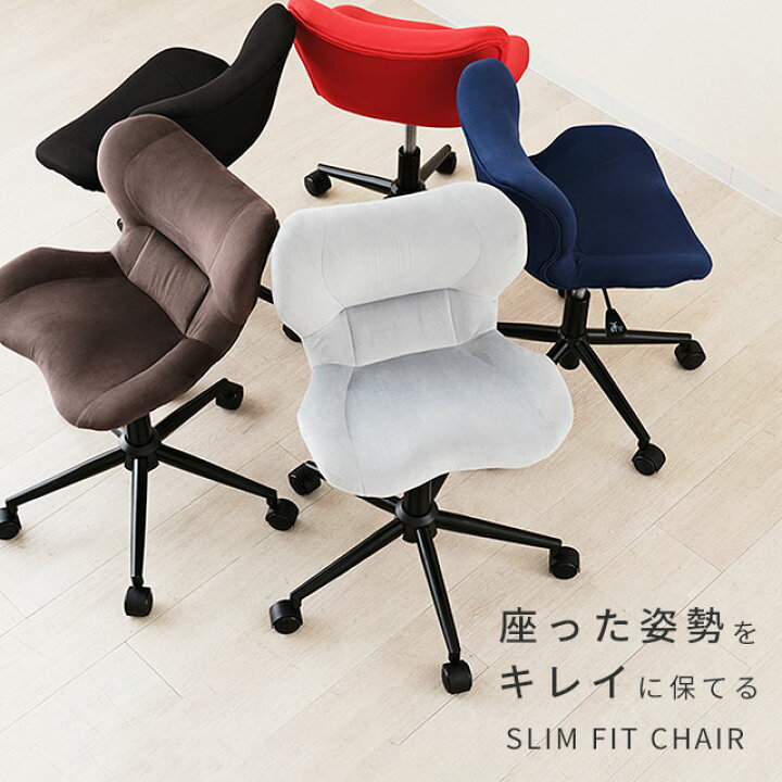 楽天市場 3 25限定 ポイント5倍 新色追加 バランスチェア オフィスチェア 大人 腰痛対策 猫背 姿勢 矯正 デスクチェア 学習椅子 ダイニング チェア 学習チェア カウンターチェア 椅子 パーソナルチェア パソコンチェア 子供用 かわいい おしゃれ テレワーク 在宅