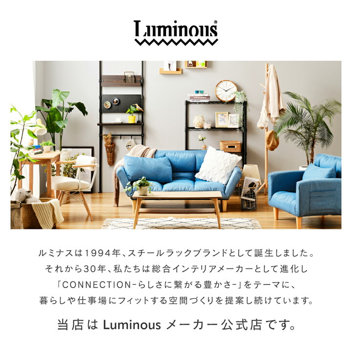 楽天市場】【公式】 ウッドフレームユニットソファ専用 テーブルにも 