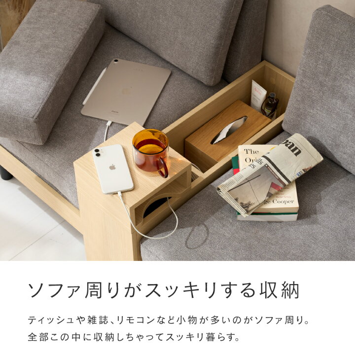 楽天市場】【公式】 ウッドフレームユニットソファ専用 テーブルにも 