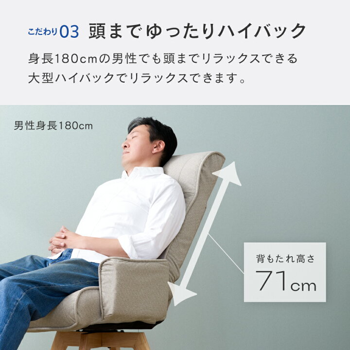 楽天市場】＼新商品／【公式】ペットの引っかきに強いソファ 1人掛け 