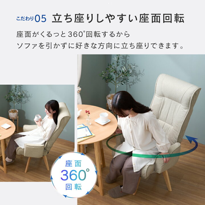 楽天市場】＼新商品／【公式】ペットの引っかきに強いソファ 1人掛け 