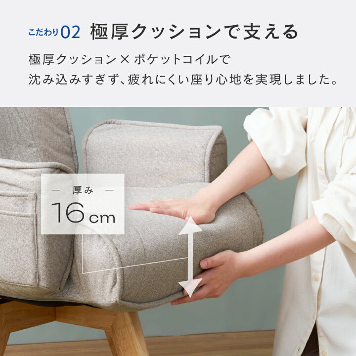 楽天市場】＼新商品／【公式】ペットの引っかきに強いソファ 1人掛け 