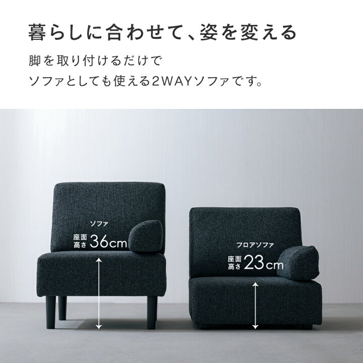 楽天市場】【公式】 ローソファー 3人掛け 3人用 ソファ おしゃれ 