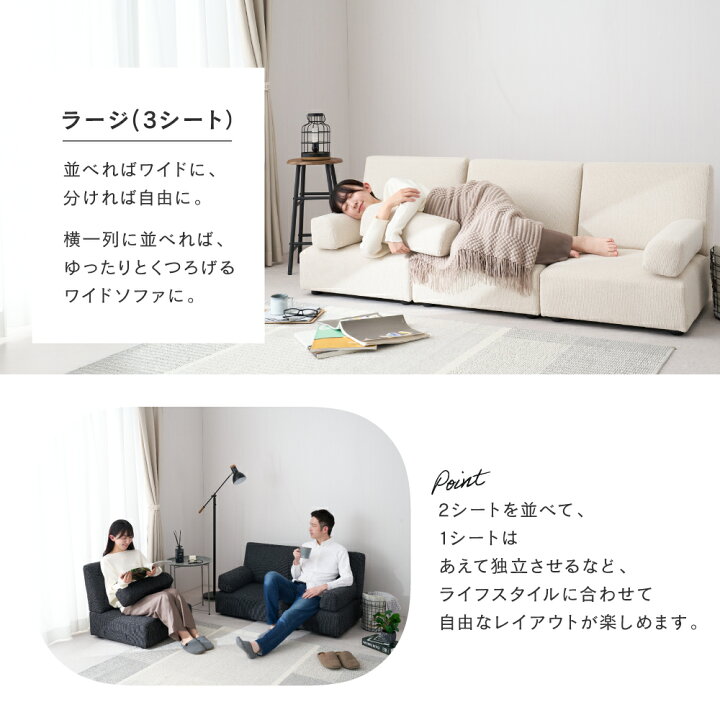 楽天市場】【公式】 ローソファー 3人掛け 3人用 ソファ おしゃれ 