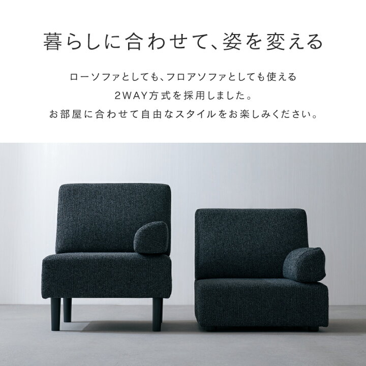 楽天市場】【公式】 ソファ 1人掛け 一人掛け 1人用 ひとりがけ 