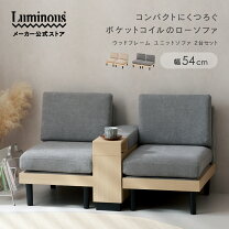 楽天市場】一人掛けソファ 二個セットの通販