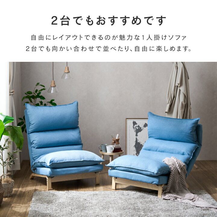 楽天市場】スタートダッシュ限定☆P5倍☆11/20 20:00~23:59 一人掛け  