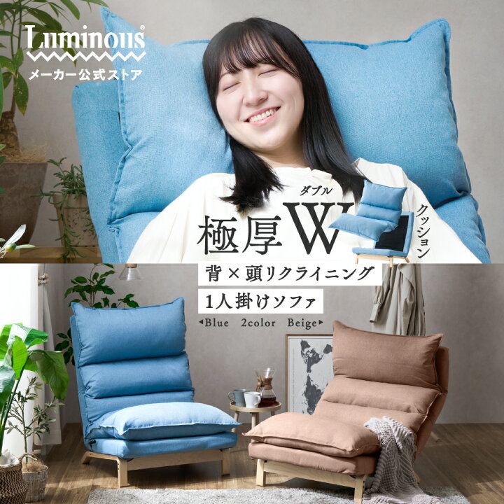 楽天市場】スタートダッシュ限定☆P5倍☆11/20 20:00~23:59 一人掛け  