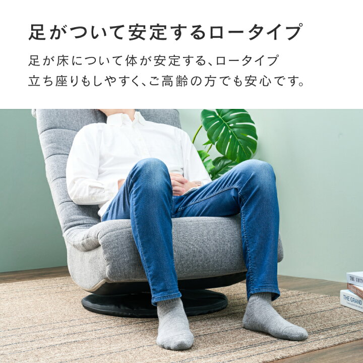 楽天市場】【新色誕生】 公式 ソファ 1人掛け 一人掛け 1人用 ひとり 