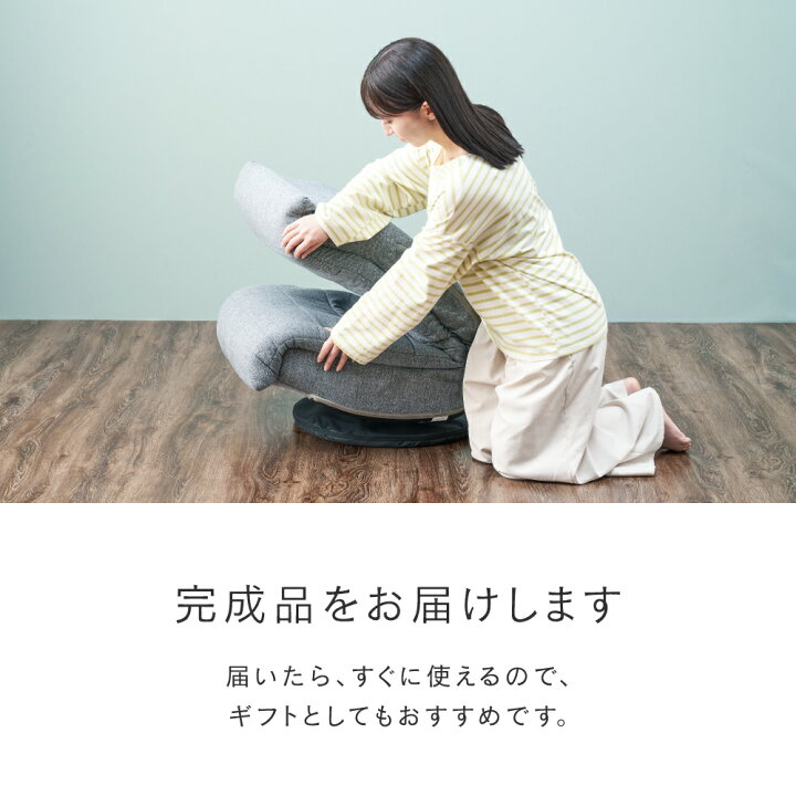 楽天市場】【新色誕生】 公式 ソファ 1人掛け 一人掛け 1人用 ひとり 