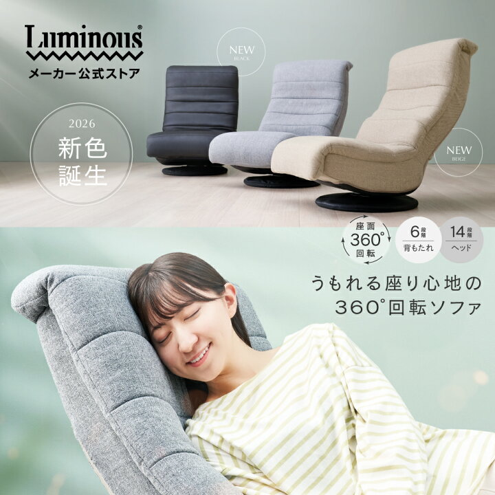 楽天市場】スタートダッシュ限定☆P5倍☆11/20 20:00~23:59 一人掛け  