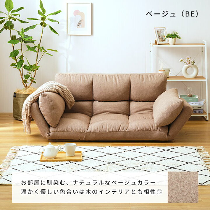 楽天市場】スタートダッシュ限定☆P5倍☆11/20 20:00~23:59 フロア  